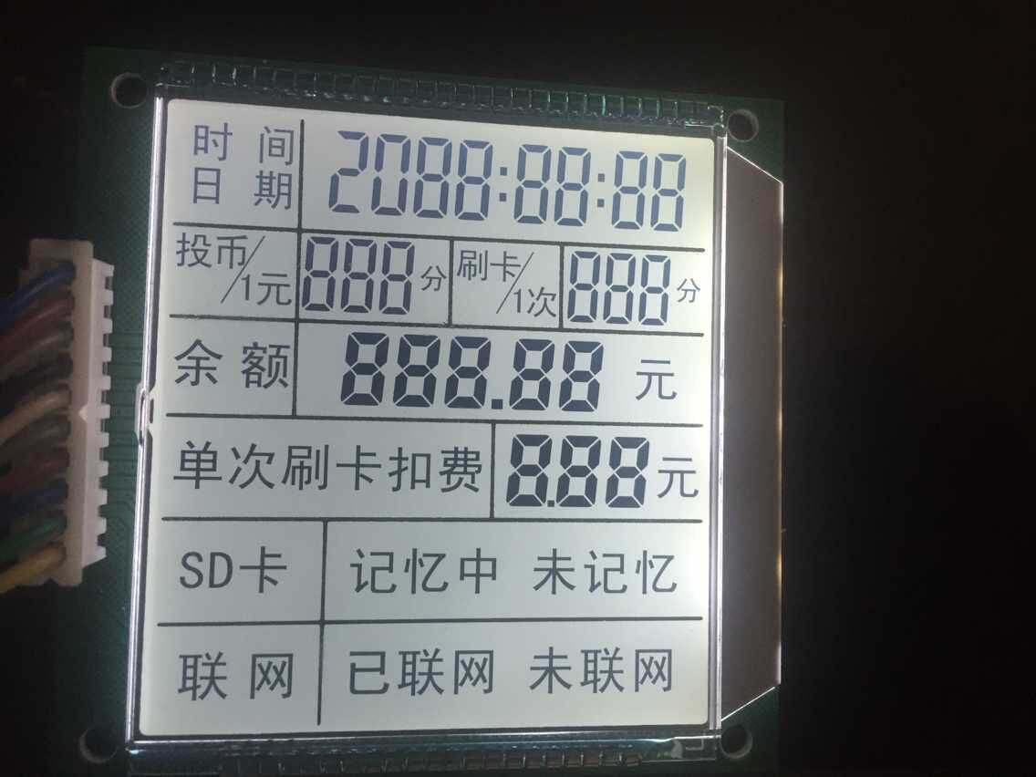 智能充电器LCD